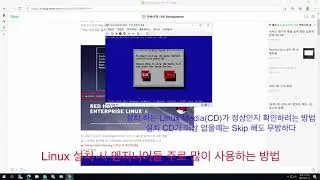 Redhat Linux 6.5 설치 방법