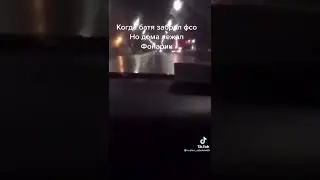 ФСО