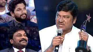 Rajendra Prasad's Heartfelt Gratitude To Allu Arjun And Chiranjeevi At SIIMA