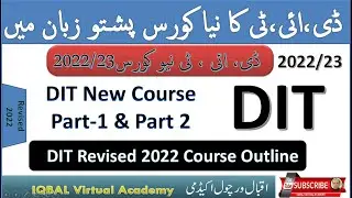 DIT New course in Pashto| New Course DIT