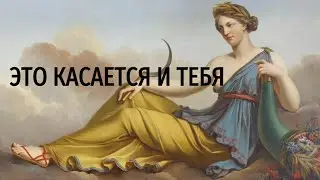 Психология женской незрелости