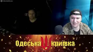 Разговори с подписчиком из РФ
