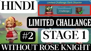 Lords Mobile Witch Doll Challange Stage 1 | Lords Mobile Dark Disaster Stage 1 | Lords Mobile