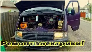 Are your Gazelle headlights not working? We repair them!