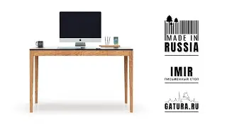 Компьютерный стол Gatura Imir