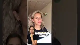 А как вам такой лайфхак? #настиле #лайфхак