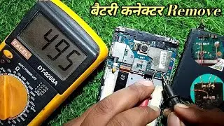 Redmi Note 4 Bettery Connector Jumper Solution | Redmi Note 4 Bettery Connector Repair Easy Tricks 🔥