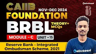 BRBL | Module -B | Theory + MCQs | Reserve Bank – Integrated Ombudsman Scheme, 2021 | Unit-15