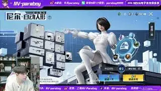 Nova Paraboy Live stream  God of Pubg Mobile world best Pubg player (2024-02-02) #novaparaboy