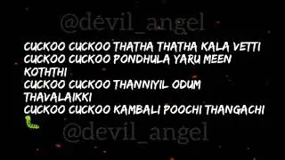 Enjoy enjami lyrical song||full video ❤️||