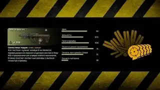 Warface Gameplay PC. Warface МОЗГОЛОМЫ AUG А3