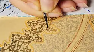 How to color with real gold, Tazhib tutorial by Maryam Nadimi