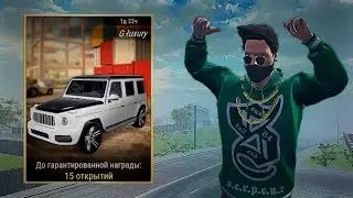 Выбил гелик! | MadOut2