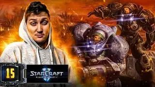 ВЫСАДКА НА ЧАР | КАМПАНИЯ StarCraft II: Wings of Liberty #15  | A5TON ТЕРРАН