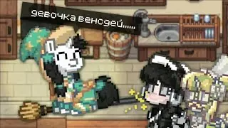 [🍴]  КУЛИНАРНОЕ ШОУ || pony town