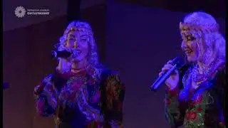 Ансамбль 
