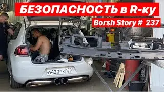 GOLF R ВОССТАНОВИЛИ БЕЗОПАСНОСТЬ