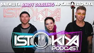 ANDY DARLING | TIKTOK, Америка, ПЕСНИ| ISTOKIYA PODCAST 04