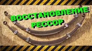 BUKHTOVKA (slander) UAZ SPRING