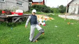 Начальная школа лонгборда