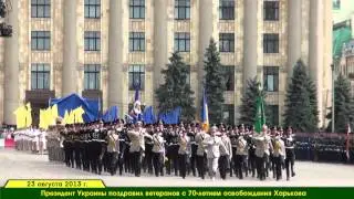 City Day. Kharkiv-2013. Robinzon-TV