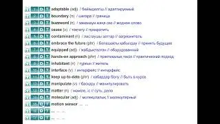 ASPECT 11_M5d_CHECK THESE WORDS _ p. 70- 71