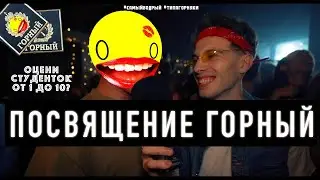 БЛОГ/// ОЦЕНИЛ ГОРНЯЧЕК  #типагорняки