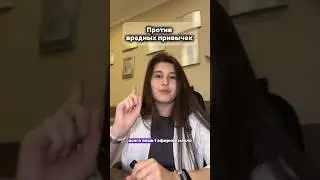 Против вредных привычек. Убирает гордыню, гнев, страх. Придает уверенность. Эфирное масло Орегано🌿