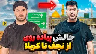 24 ساعت مثل بچه مذهبیا زندگی کردم 🌚🔥