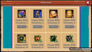 Битва легенд 2. Проходим босса вторника и тратный погреб