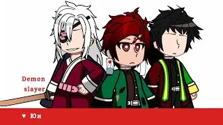 • Hashira react to Hashira training 1/2 ||Demonslayer|| ||Юи♥|| •