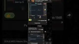 ТГ канал с розыгрышами в комментариях #метро #пабг #метророяль #metro #pubg #лут #метроигра #пубг