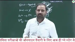 संस्कृत शिक्षा विभाग grade 3rd teacher vacancy