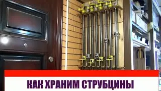 Хранение трубных струбцин. Крепление своими руками.