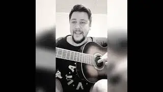 Губин  Зима-холода cover Alex Mono под гитару