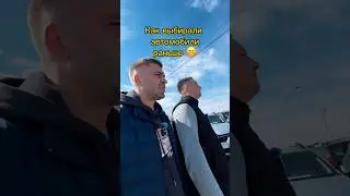 Готовы взять что угодно «только не китайца» 🤔😁