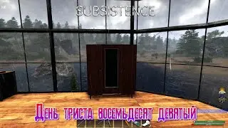 Subsistence День триста восемьдесят девятый [2К]✅