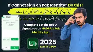 Cannot Sign on Pak Identity App 2025? Fix NADRA Signature Issue Instantly