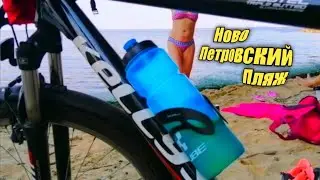 Куда поехать на велосипеде плюс моторколесо 350 ват. Скалистый пляж в Новых Петровцах.