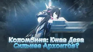КОЛОМБИНА - ИСТОРИЯ ПЕРСОНАЖА. Genshin Impact Лор и Теории
