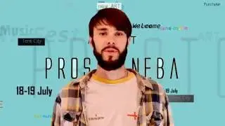 Просто Неба 2015 промо 3