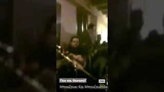 που σαι Θανάση! #Μπουζούκια σε ονομαστική γιορτή - γλέντια (2005) #μπουζούκι ΖΑΜΠΕΤΑ