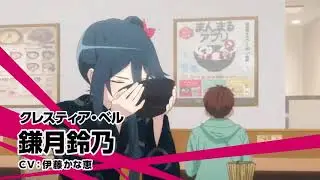 The Devil's a part-timer Season 2 official trailer