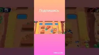 катка на динамайке. #бравлстарс