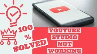 YouTube Studio Not Working |100 % Solved|