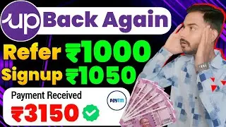 🤑₹1000 Per Refer | New Demat Account Refer And Earn | Without Trade Demat Account Referral Program