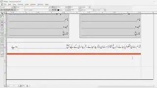Voucher Making In inpage | Inpage advance Tutorials