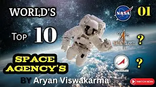 दुनिया की Top 10 सबसे बेस्ट Space Agencies | Top 10 Space Agencies in the World |