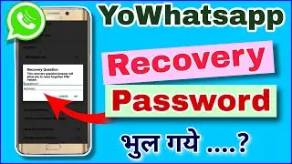 Yowhatsapp Recovery Password Bhul Gaye ????