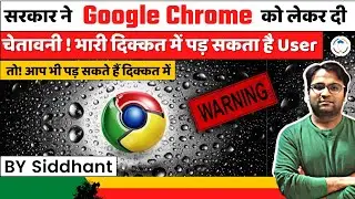 Google Issues Warning For 2 Billion Chrome Users - All you need to know